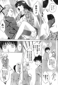 Monthly Vitaman 2007-06