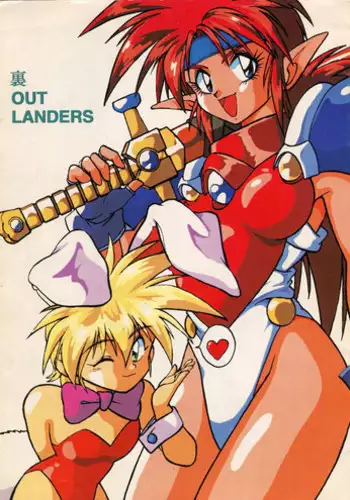 (C45) [Studio Katsudon (Manabe Jouji)] Ura Outlanders Vol.10 (Popful Mail, Keiou Yuugekitai)