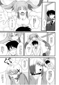 (C78) [Take Out (Zeros)] Material Station (Mahou Shoujo Lyrical Nanoha)