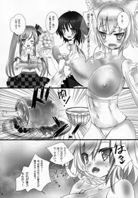 (C84) [megalodon (Mezashi Gohan)] Tengu-san to 101 (Touhou Project)