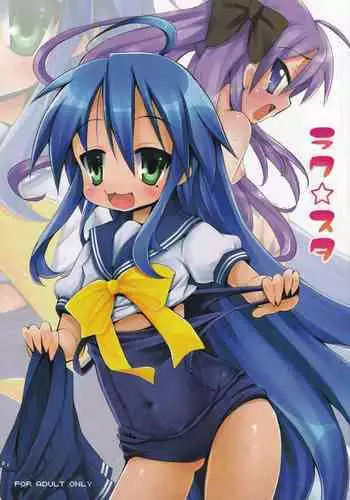 [Nounai Kanojo (Kishiri Toworu)] Raku Star (Lucky Star)