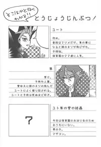 Kentaiki #moshikashite