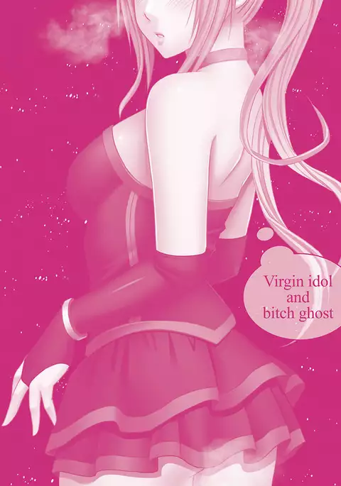 Binkan Idol to Kaikan Ghost Ge