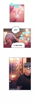 [BAK Hyeong Jun] Sweet Guy Ch. 1-45 [English] [YoManga]