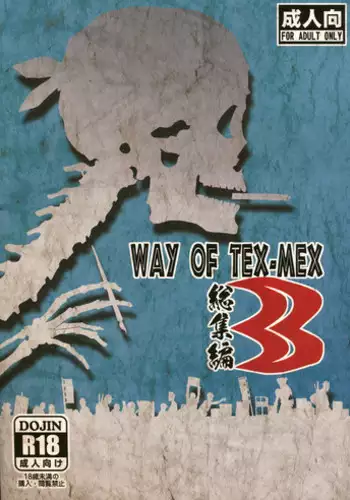 (C88) [TEX-MEX (Red Bear)] WAY OF TEX-MEX Soushuuhen 3 + Omakebon (Various)