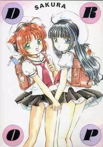 (CR36) [Takitate (Kantarou, Toshiki Yuuji)] Sakura DROP (Cardcaptor Sakura) [English] [brahah]
