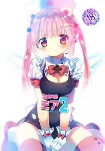 Denpa Tenshi Mia 2