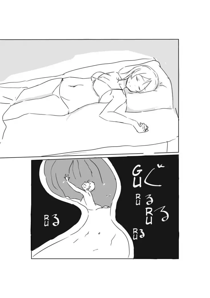 Wanna be eaten by Elichika