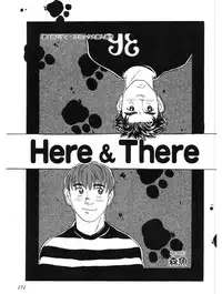 Here＆There