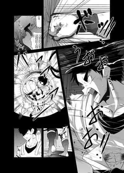 Nude Soldier Plus |汪汪个人汉化 |如月宙太