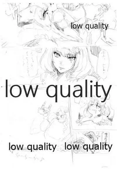 KAEDE TAKAGAKI
