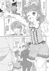 Wotometicm@ster