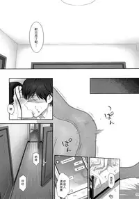 (C91) [Hito no Fundoshi (Yukiyoshi Mamizu)] Kaki Hoshuu Soushuuhen 1~6+ [Chinese] [漢化組漢化組×Foxglove]