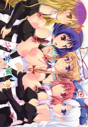 (C77) [barista (Kirise Mitsuru)] Shoujo Kakumei (Touhou Project) [English]