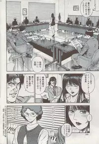 Ryuichi Hiraoka from Action Pizazz SP