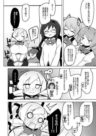 Mami vs Madoka