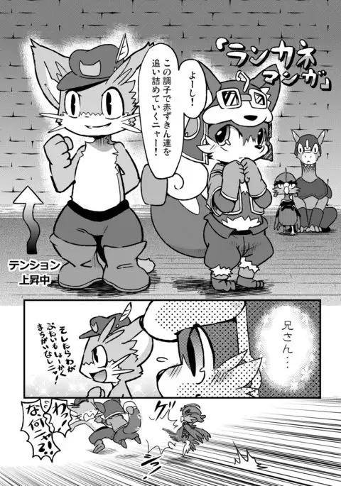カーネミニ本