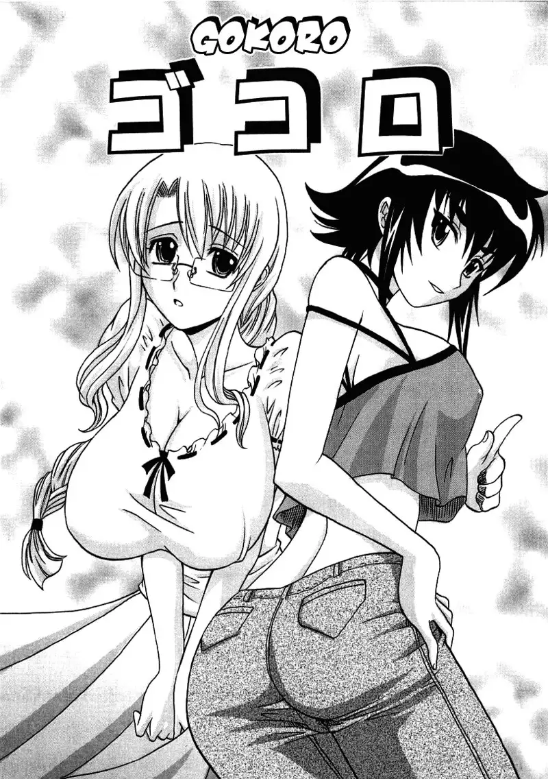 Hot Liquid Chapter5