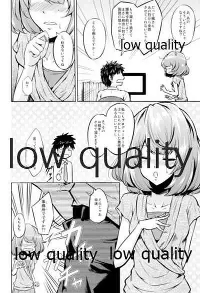 Kaede-san to ○○ Shitainya!!