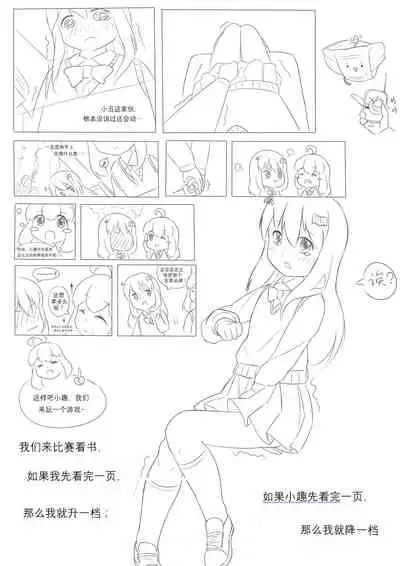 占星術師