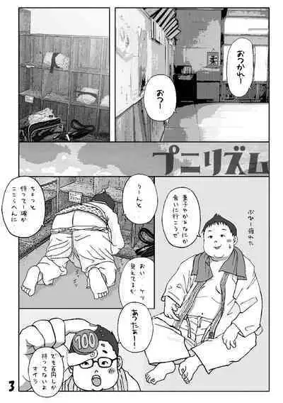 Fechi - Sairokubon
