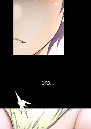 Perfect Half Ch.1-27