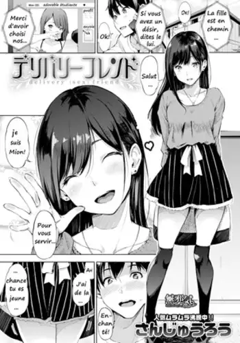 delivery (sex) friend french