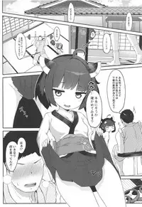 Kiritan to Kosshori Situation!!