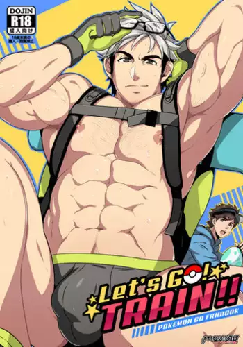 [Mazjojo] Let's GO! TRAIN!! (Pokémon GO) [Chinese] (Uncensored) [Digital]