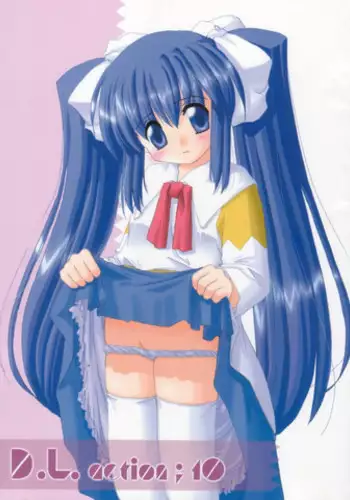 (C61) [Digital Lover (Nakajima Yuka)] D.L. action 10 (Ukagaka)