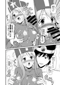 [Yudokuya (Tomokichi)] Souryo-san to Yuusha-san to (Dragon Quest III) [Digital]