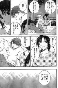 Monthly Vitaman 2007-06