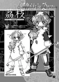 (C60) [G-Factory Club (Sugiyama Genshou)] THE WORKS OF GENSHO SUGIYAMA 2001 SUMMER (Original)