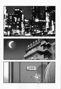 Misaki Otoshi