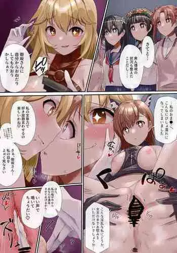 [R.S.I. (Rim)]Tokiwadai no jo? wa kono watashi ?