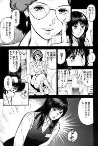 Ryuichi Hiraoka from Action Pizazz SP