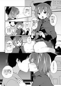 Akai Hon.