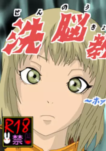 [Alice.Blood] Sennou Kyouiku Shitsu 〜 Huang *o-lin Hen 〜 (Tiger and Bunny) [Digital]