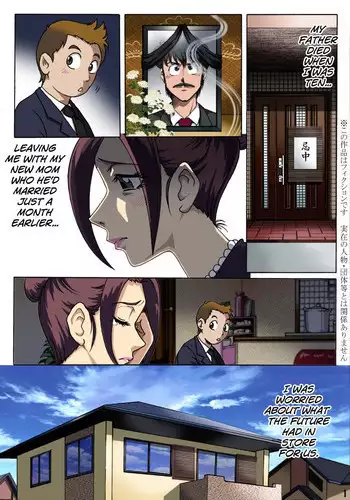 [Rojiurakan (HIRO)] Haha o Nawa de Shibattara [English] [biribiri]