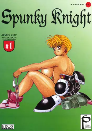 [Kozo Yohei] Spunky Knight 1 [English]
