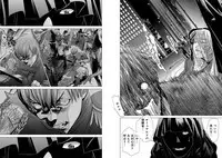 [Miyazaki Maya] Holy Knight ~Junketsu to Ai no Hazama de~ Vol. 10