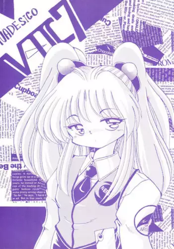 [Shinanoya (YAMA)] V-TIC 7 (Martian Successor Nadesico)