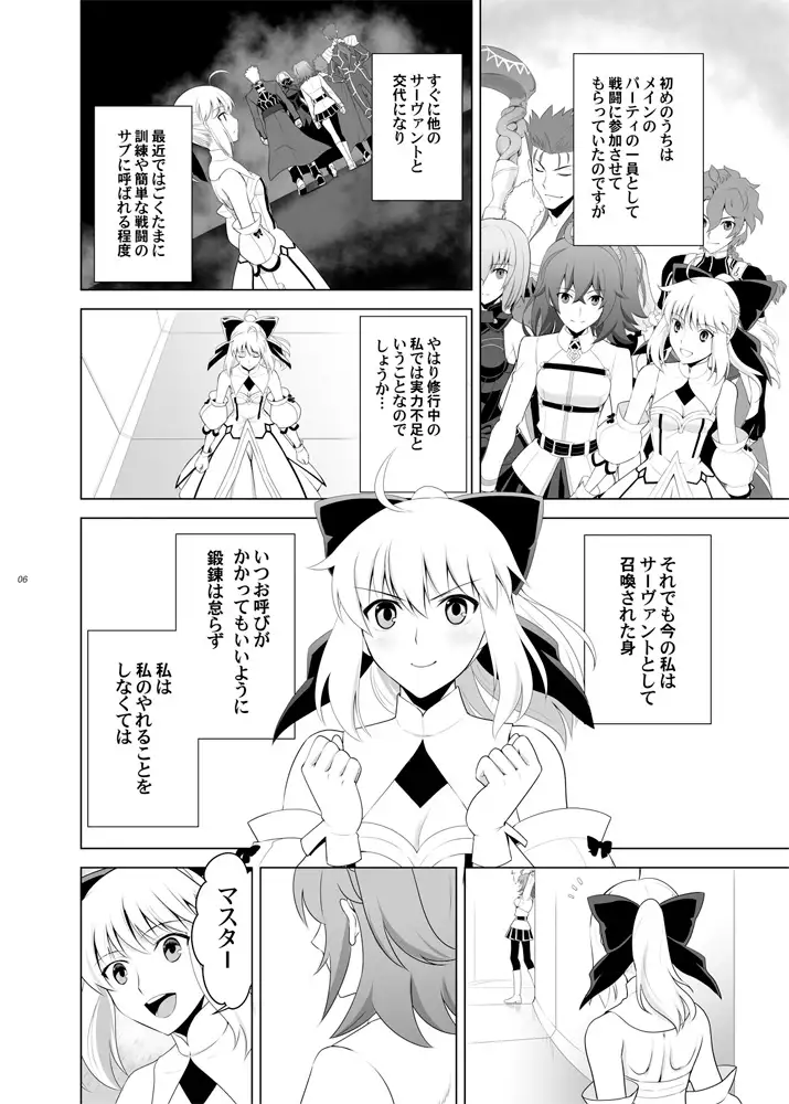 T*MOON COMPLEX GO 05 sample