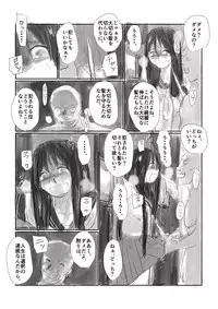 [Nyoro] 断髪
