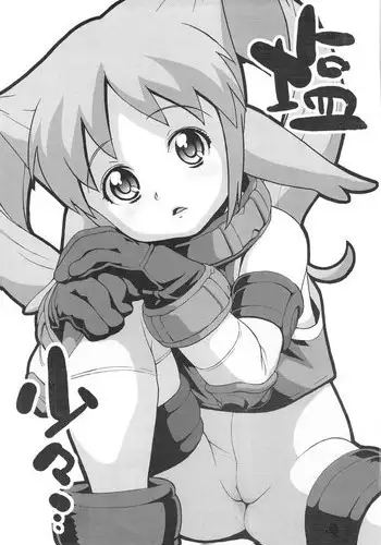 (C69) [Zero Calorie (Medaka Kenichi)] Shio Shoushou... (SoltyRei)