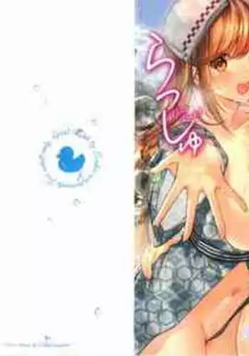 [Suihei Sen] Girls Rush