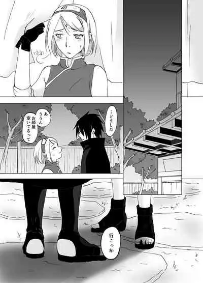 Retsujou Accumulation