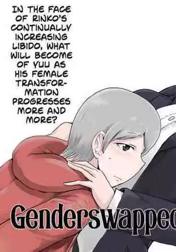 Danjo Gyakuten Ninkatsu 3