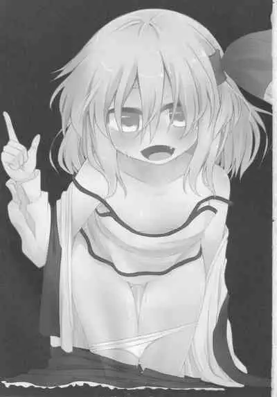 Yamiichi
