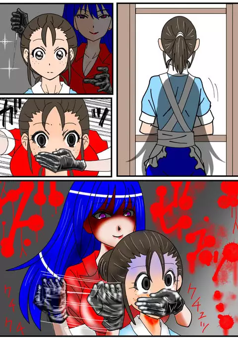 Assassin Yorusaka kyoko 1